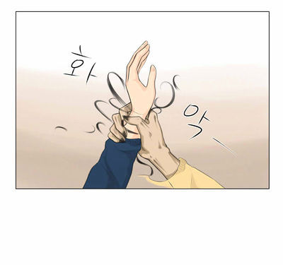 Ghost Wife Chapter 7 page 71 - Chapter 7