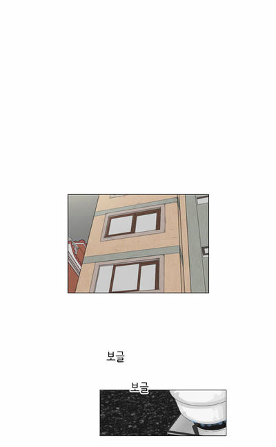 Ghost Wife Chapter 8 page 3 - Chapter 8