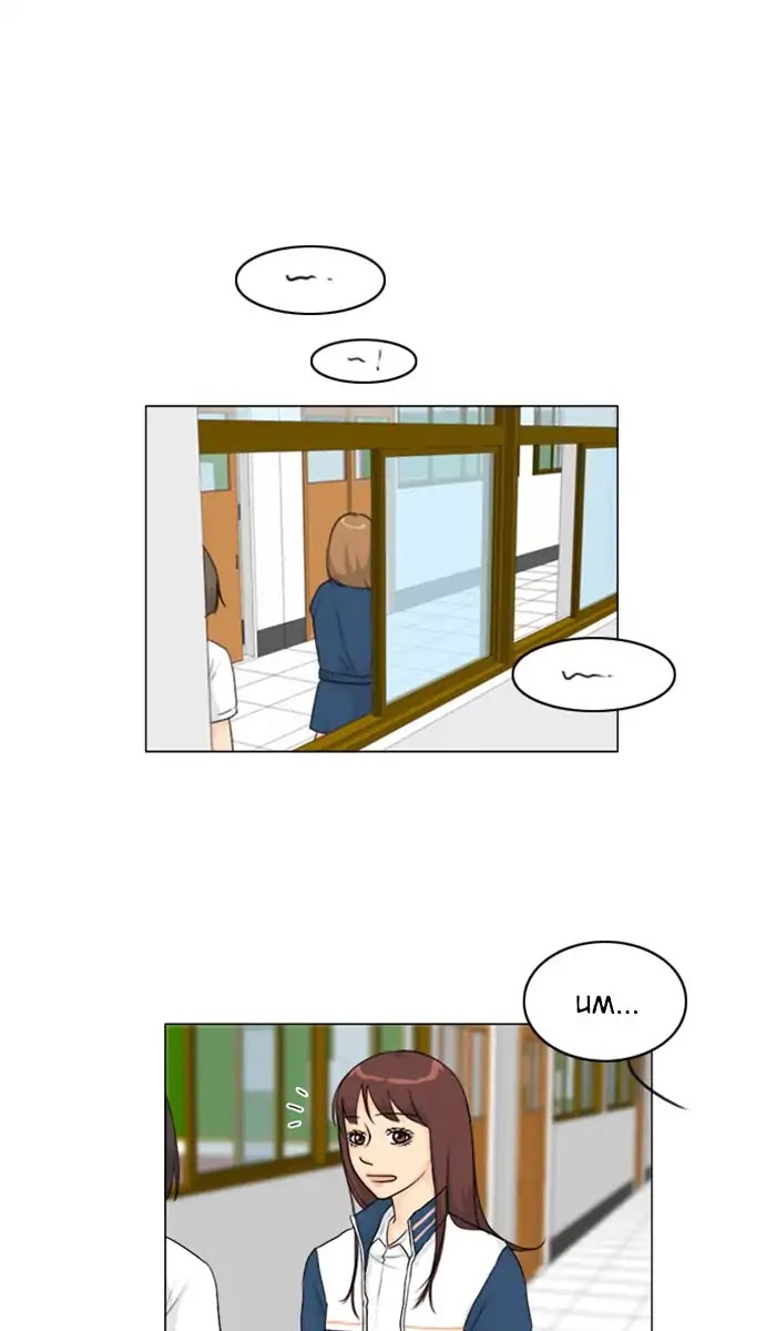 Ghost Wife Chapter 88 page 1 - Chapter 88