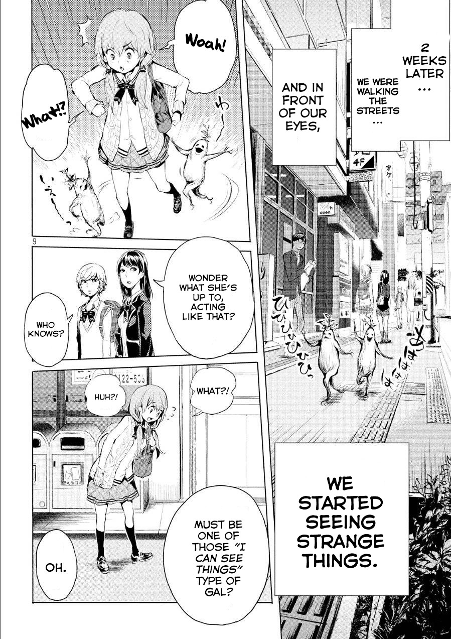 Ghost Writer (Mikage Natsu) Chapter 1 page 10 - Chapter 1: Order for One