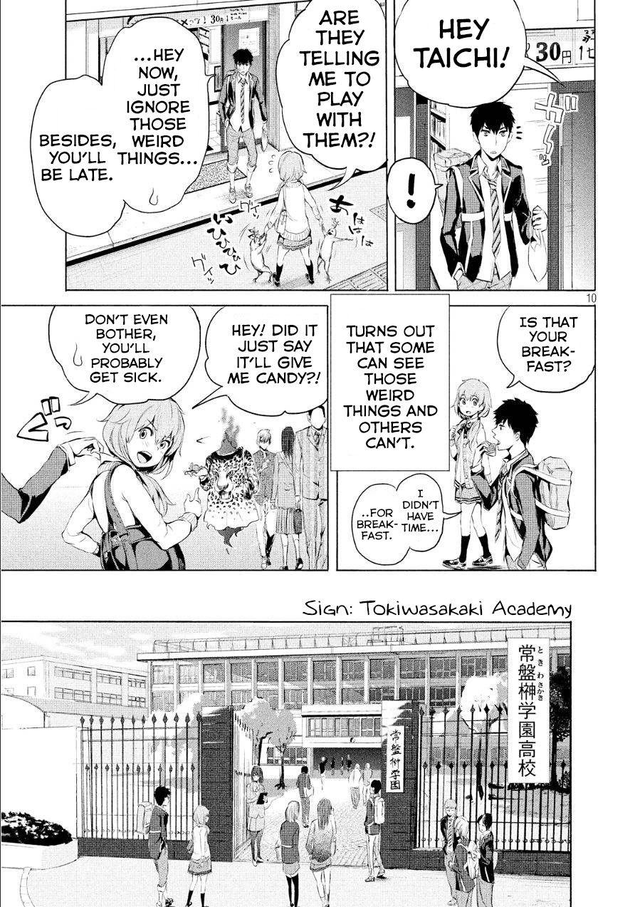 Ghost Writer (Mikage Natsu) Chapter 1 page 11 - Chapter 1: Order for One