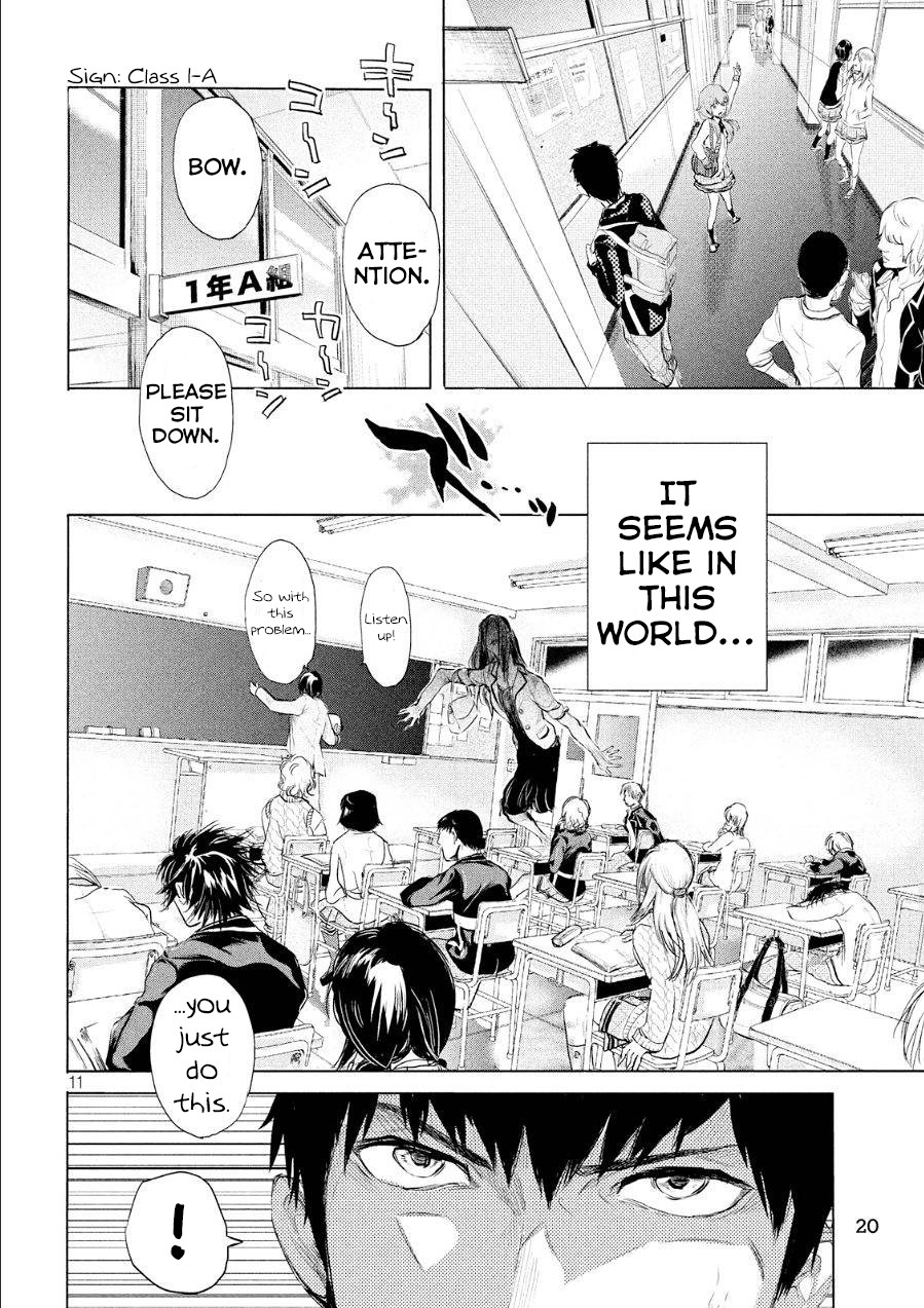Ghost Writer (Mikage Natsu) Chapter 1 page 12 - Chapter 1: Order for One