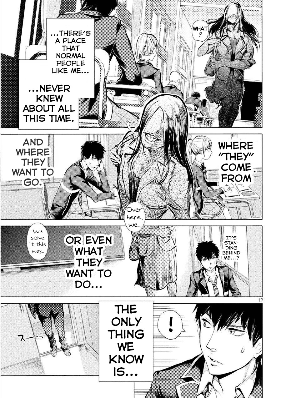 Ghost Writer (Mikage Natsu) Chapter 1 page 13 - Chapter 1: Order for One