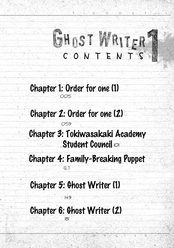 Ghost Writer (Mikage Natsu) Chapter 1 page 2 - Chapter 1: Order for One