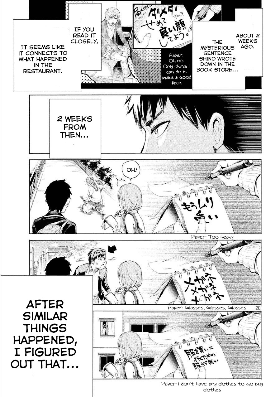 Ghost Writer (Mikage Natsu) Chapter 1 page 21 - Chapter 1: Order for One
