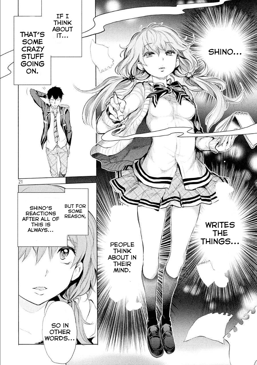 Ghost Writer (Mikage Natsu) Chapter 1 page 22 - Chapter 1: Order for One