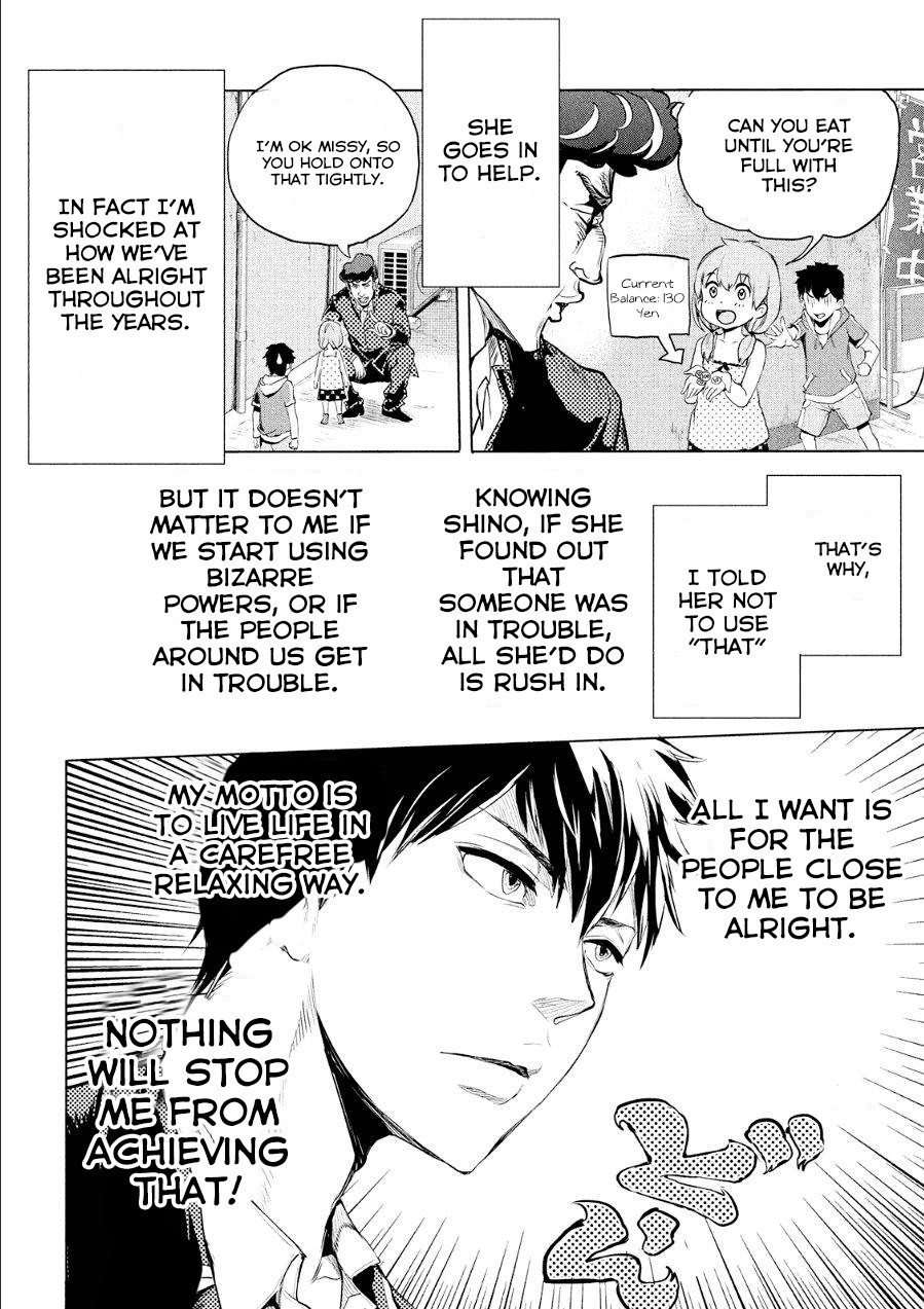 Ghost Writer (Mikage Natsu) Chapter 1 page 24 - Chapter 1: Order for One