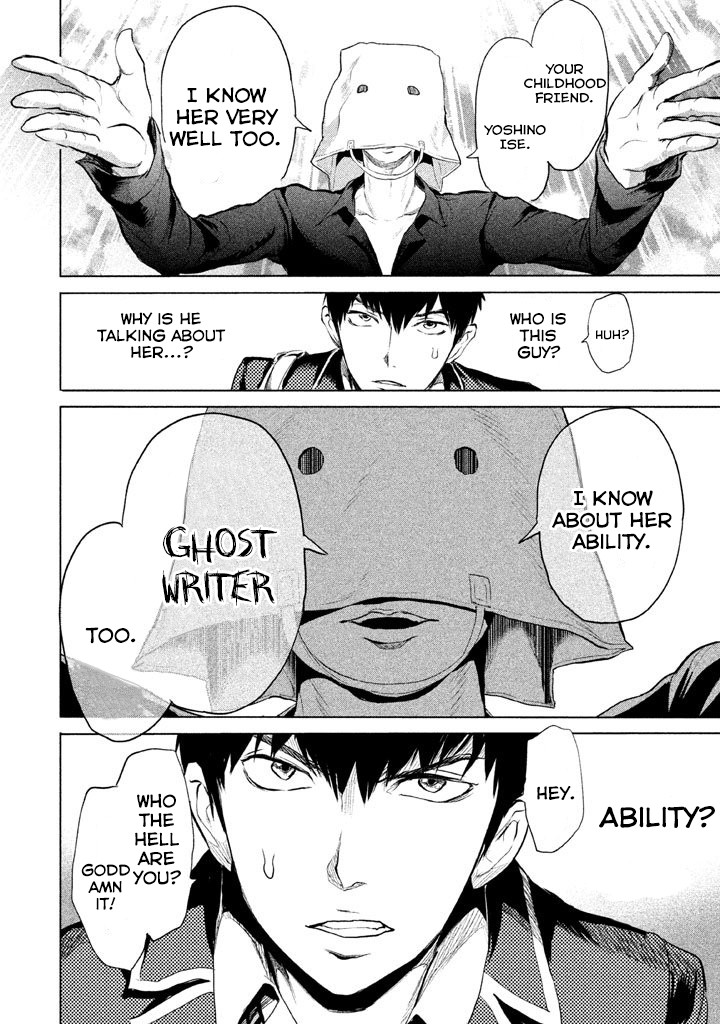 Ghost Writer (Mikage Natsu) Chapter 1 page 30 - Chapter 1: Order for One