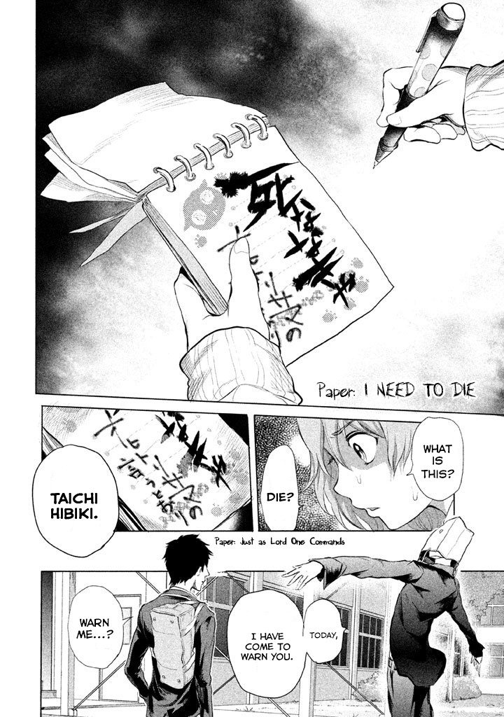 Ghost Writer (Mikage Natsu) Chapter 1 page 34 - Chapter 1: Order for One