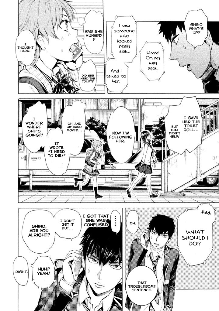 Ghost Writer (Mikage Natsu) Chapter 1 page 38 - Chapter 1: Order for One