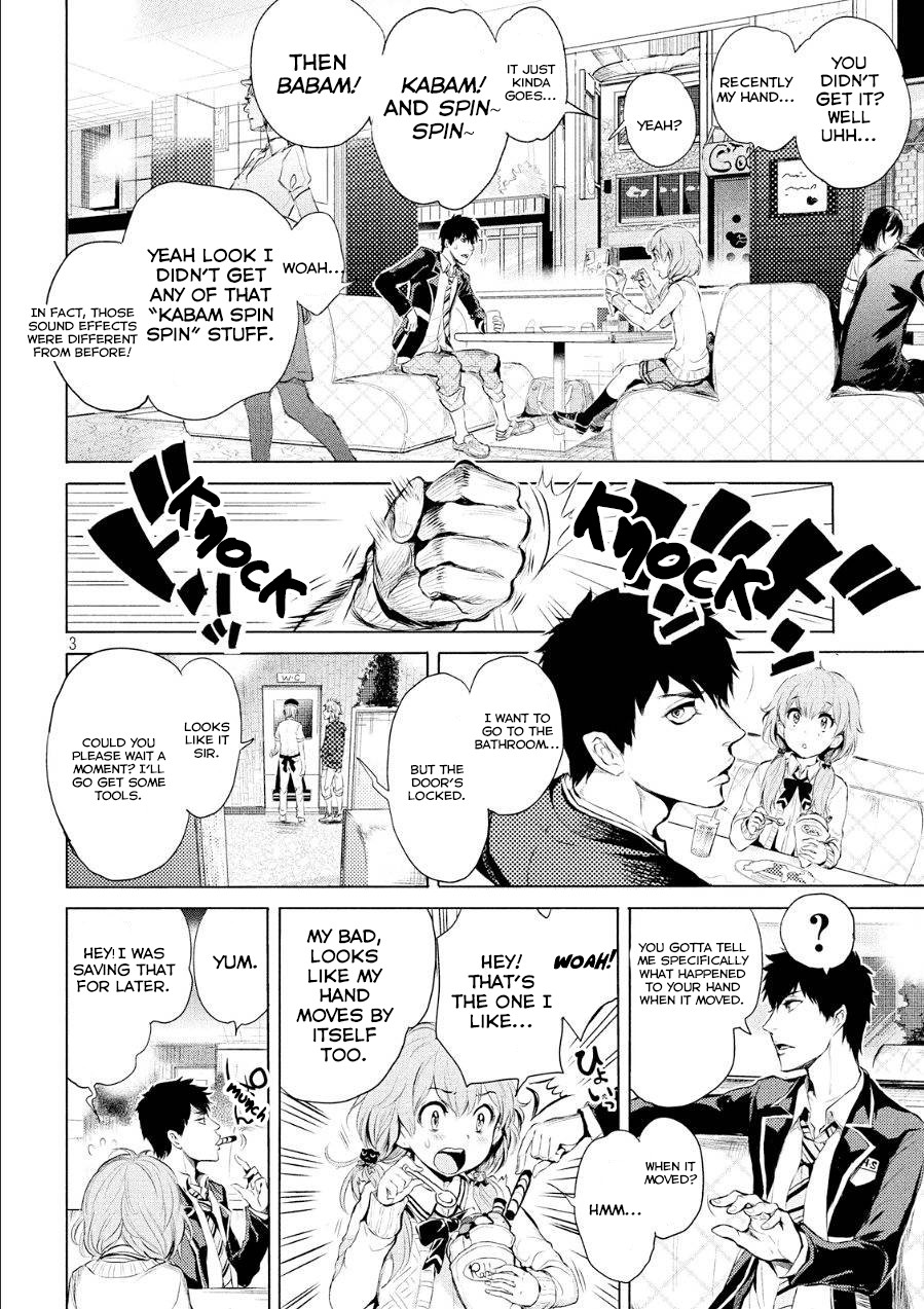 Ghost Writer (Mikage Natsu) Chapter 1 page 4 - Chapter 1: Order for One