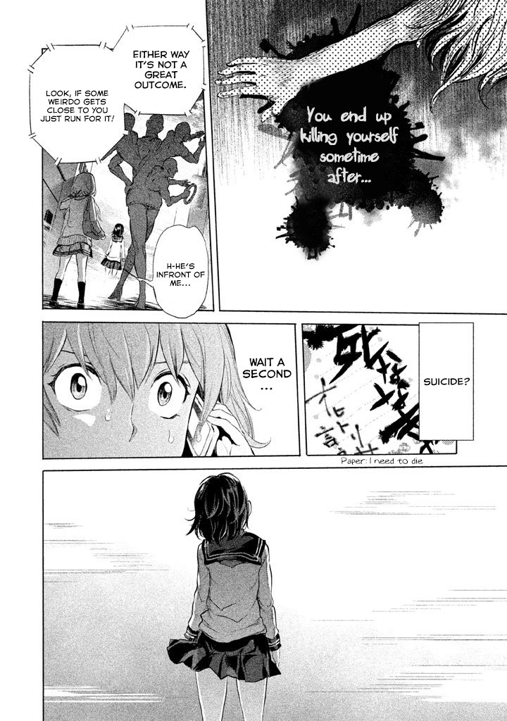 Ghost Writer (Mikage Natsu) Chapter 1 page 42 - Chapter 1: Order for One