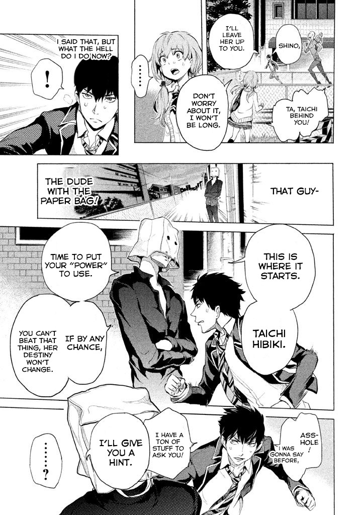 Ghost Writer (Mikage Natsu) Chapter 1 page 51 - Chapter 1: Order for One