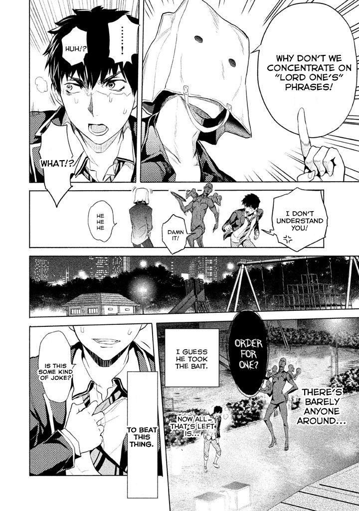 Ghost Writer (Mikage Natsu) Chapter 1 page 52 - Chapter 1: Order for One