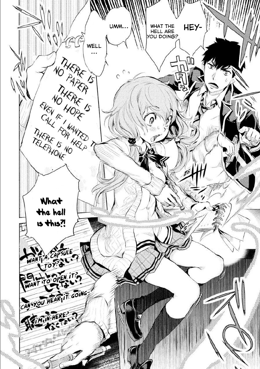 Ghost Writer (Mikage Natsu) Chapter 1 page 6 - Chapter 1: Order for One