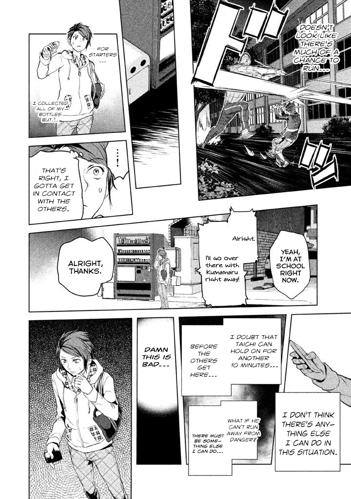 Ghost Writer (Mikage Natsu) Chapter 10 page 10 - Chapter 10: Mr. Poison (2)