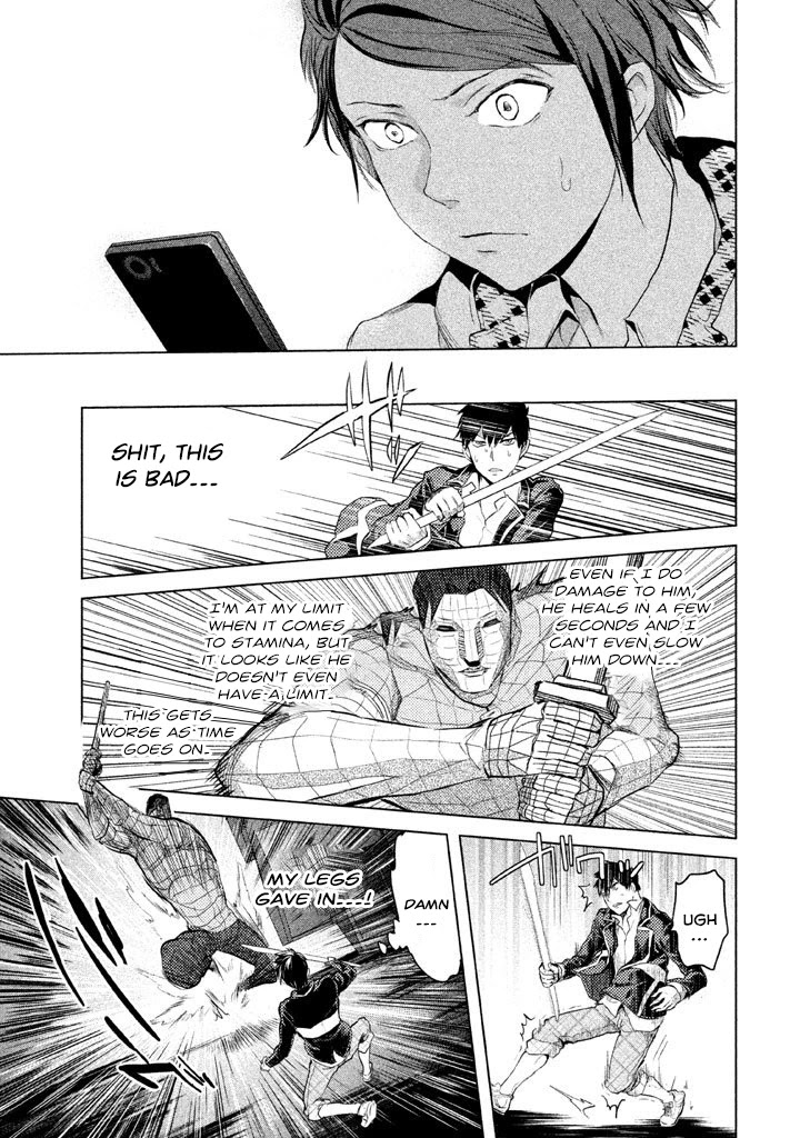 Ghost Writer (Mikage Natsu) Chapter 10 page 11 - Chapter 10: Mr. Poison (2)