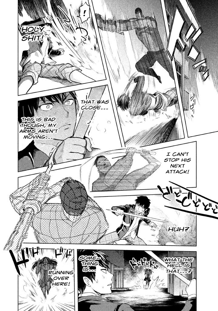 Ghost Writer (Mikage Natsu) Chapter 10 page 12 - Chapter 10: Mr. Poison (2)