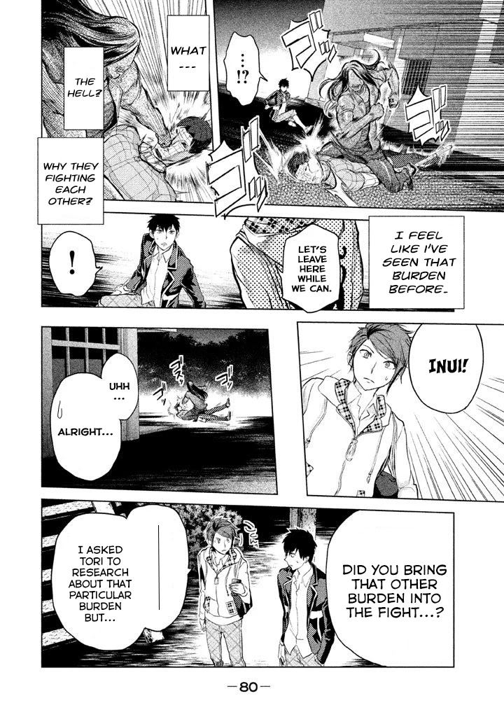 Ghost Writer (Mikage Natsu) Chapter 10 page 14 - Chapter 10: Mr. Poison (2)