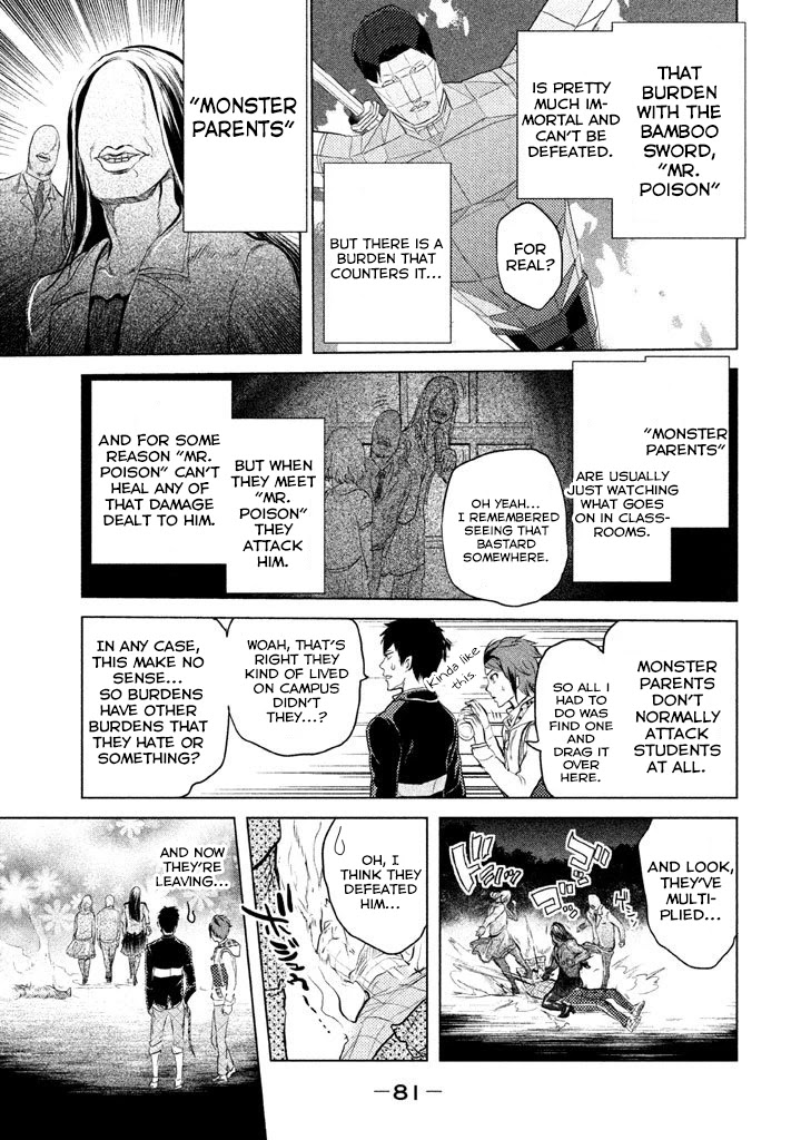 Ghost Writer (Mikage Natsu) Chapter 10 page 15 - Chapter 10: Mr. Poison (2)