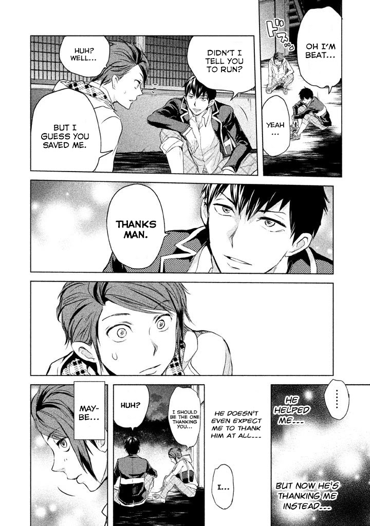 Ghost Writer (Mikage Natsu) Chapter 10 page 16 - Chapter 10: Mr. Poison (2)