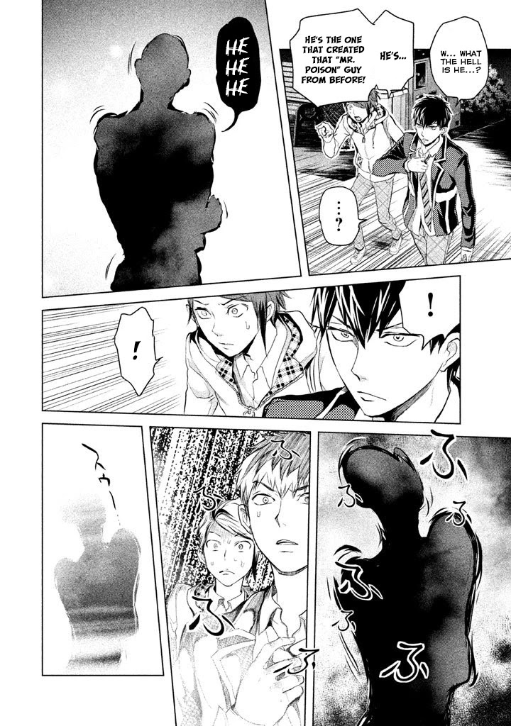 Ghost Writer (Mikage Natsu) Chapter 10 page 18 - Chapter 10: Mr. Poison (2)