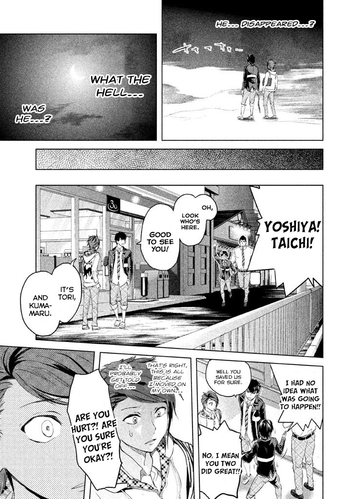 Ghost Writer (Mikage Natsu) Chapter 10 page 19 - Chapter 10: Mr. Poison (2)