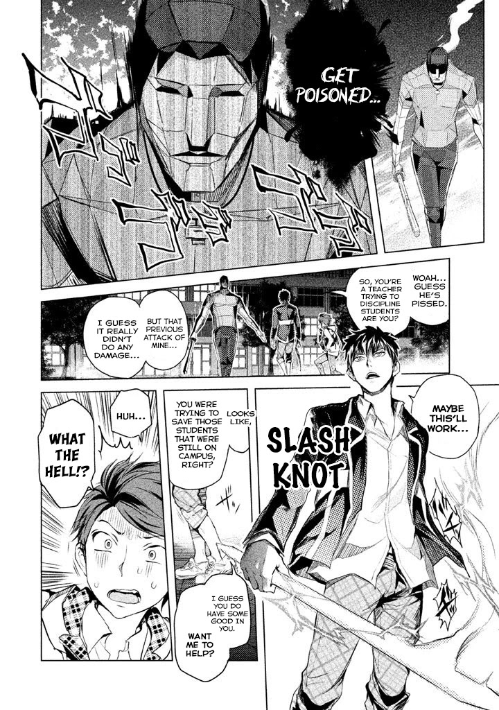 Ghost Writer (Mikage Natsu) Chapter 10 page 2 - Chapter 10: Mr. Poison (2)