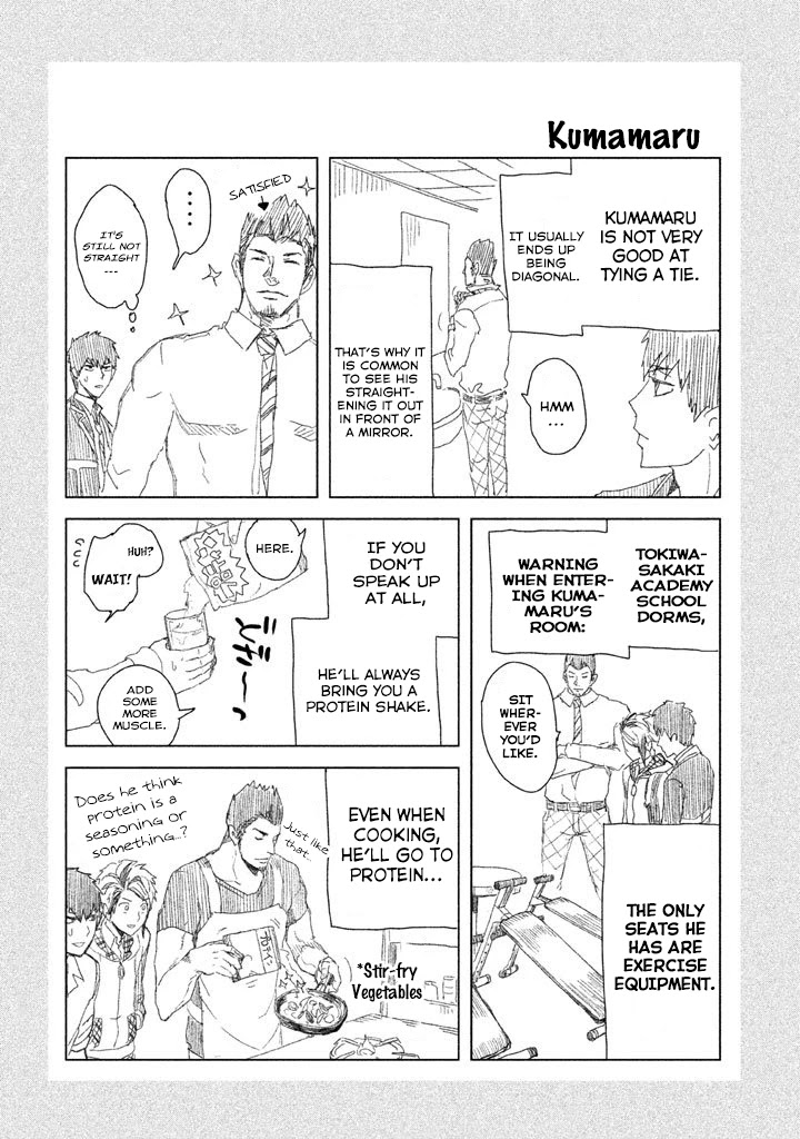 Ghost Writer (Mikage Natsu) Chapter 10 page 22 - Chapter 10: Mr. Poison (2)