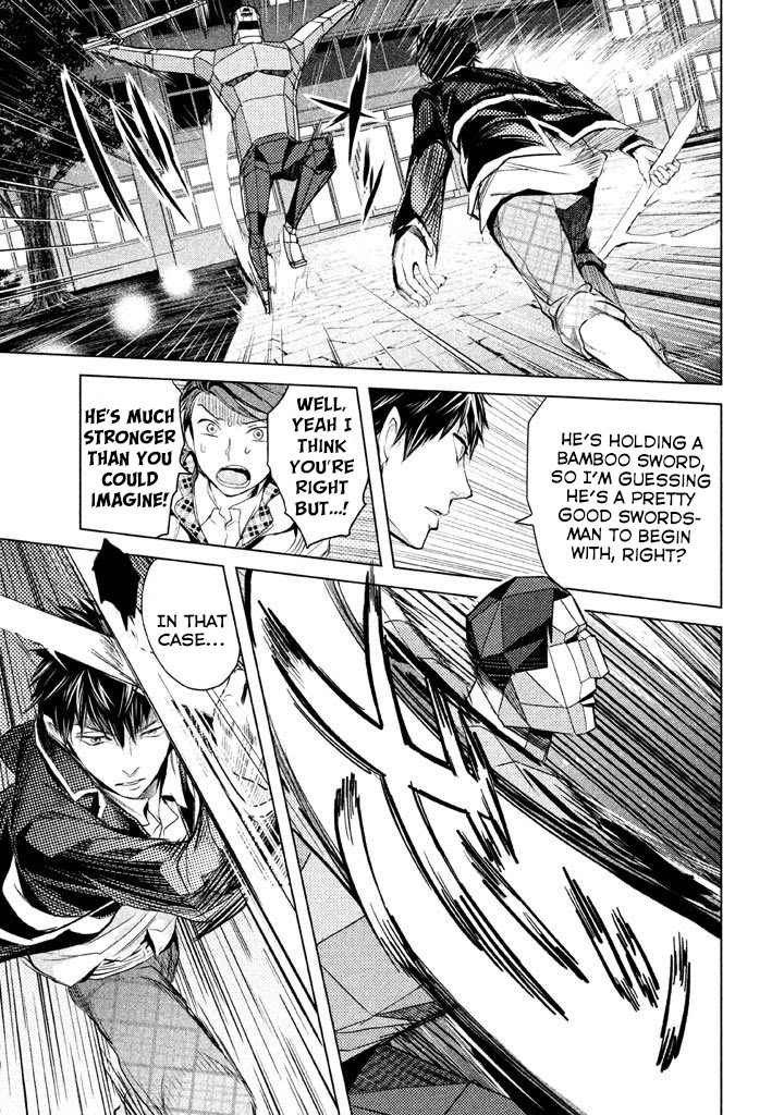 Ghost Writer (Mikage Natsu) Chapter 10 page 3 - Chapter 10: Mr. Poison (2)