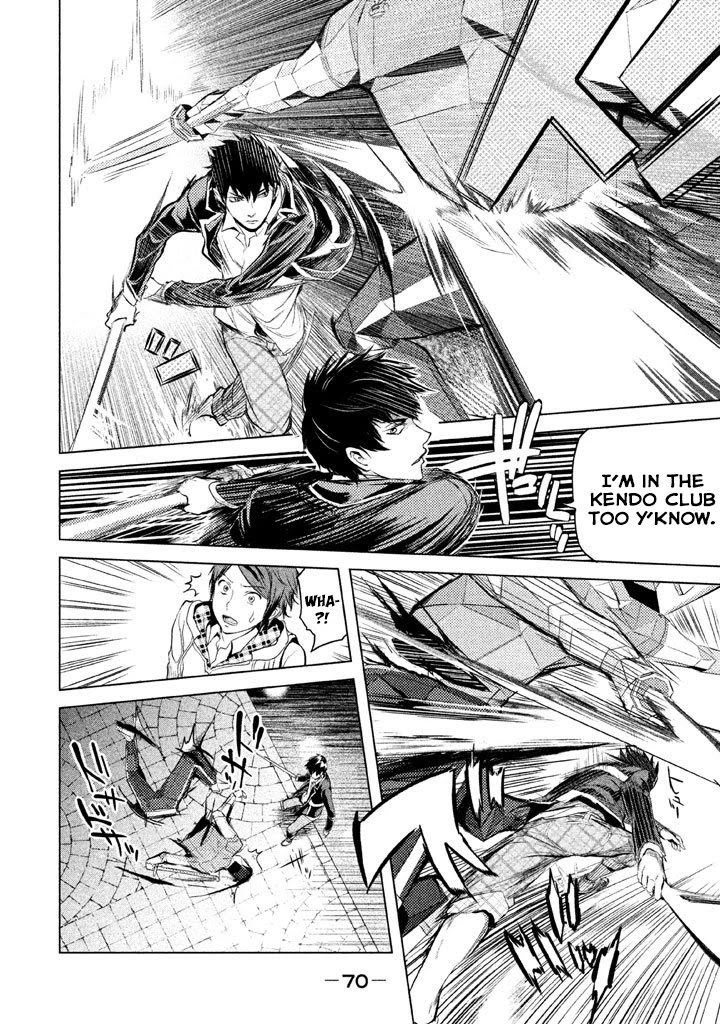 Ghost Writer (Mikage Natsu) Chapter 10 page 4 - Chapter 10: Mr. Poison (2)