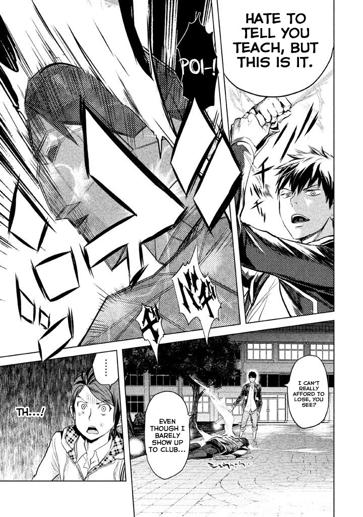 Ghost Writer (Mikage Natsu) Chapter 10 page 5 - Chapter 10: Mr. Poison (2)
