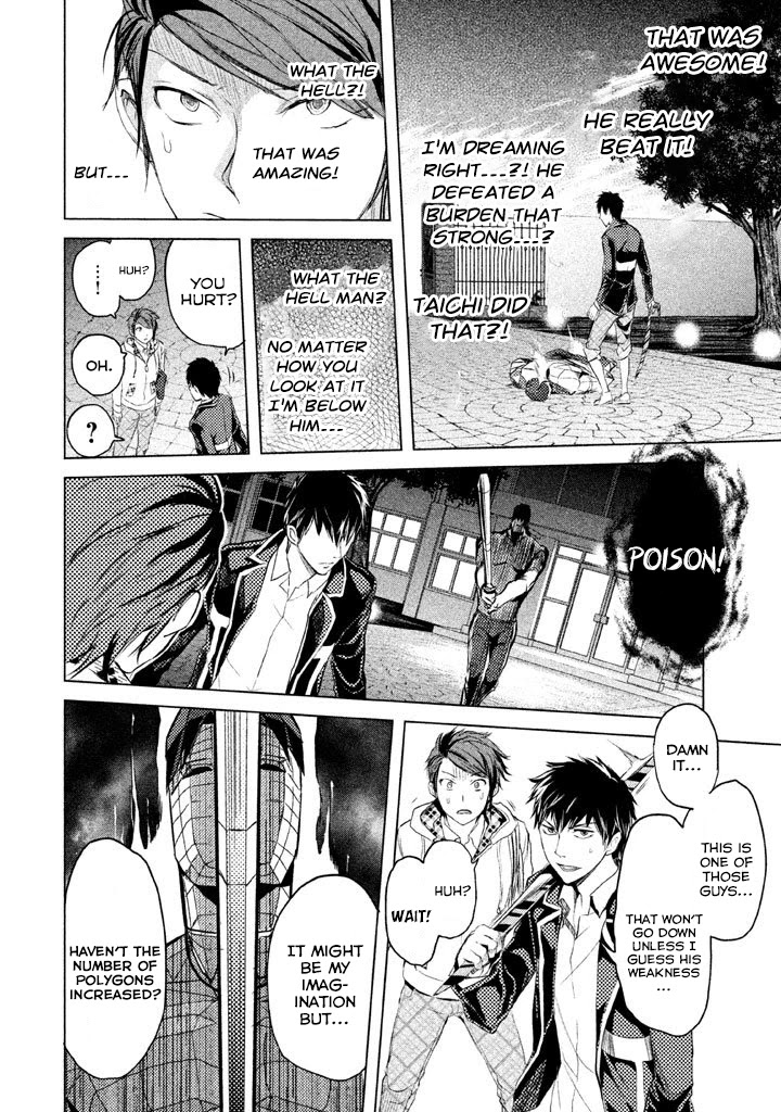 Ghost Writer (Mikage Natsu) Chapter 10 page 6 - Chapter 10: Mr. Poison (2)