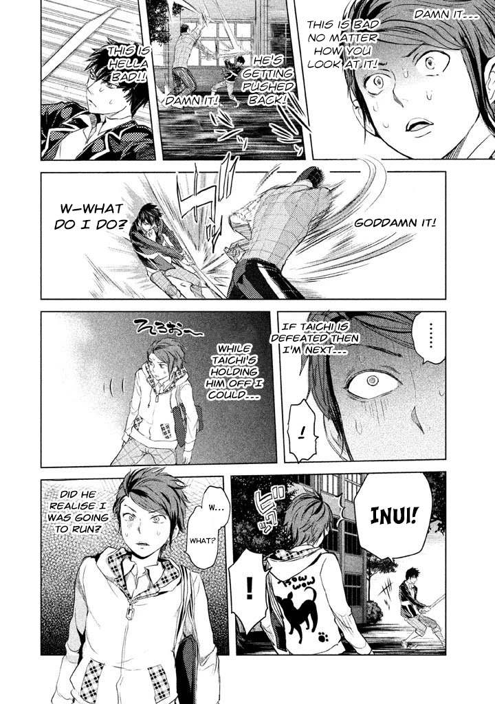 Ghost Writer (Mikage Natsu) Chapter 10 page 8 - Chapter 10: Mr. Poison (2)