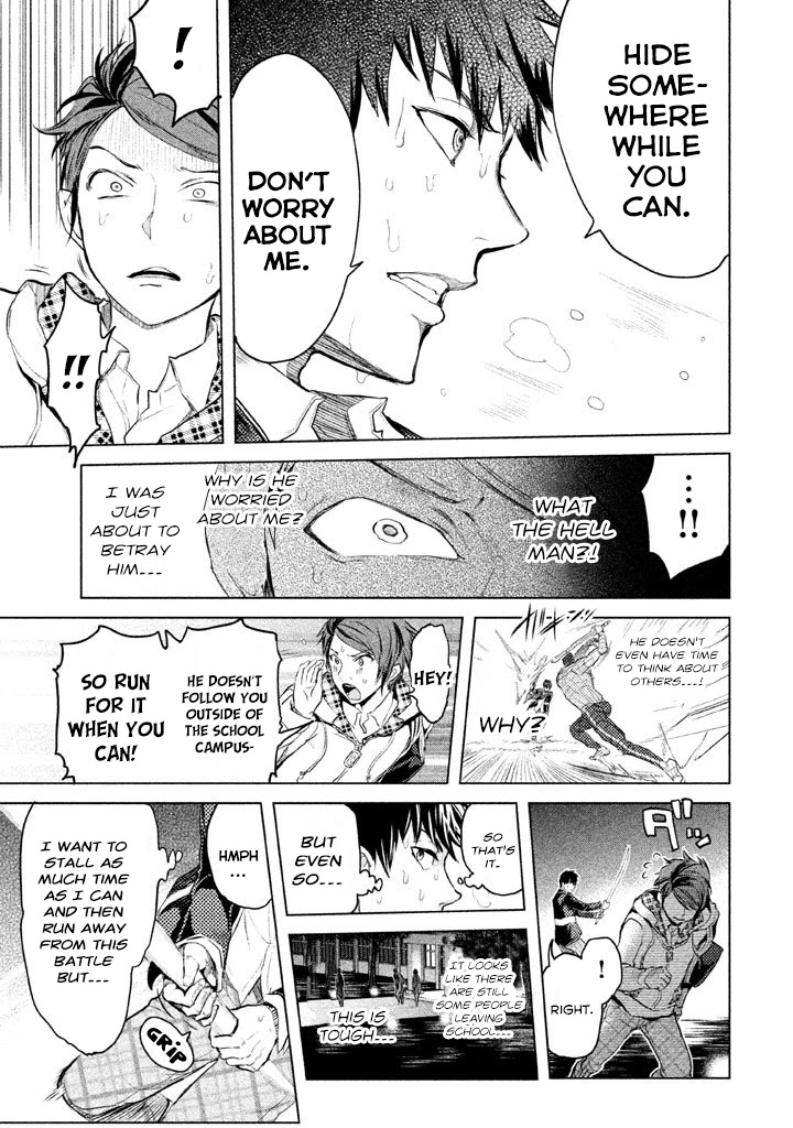 Ghost Writer (Mikage Natsu) Chapter 10 page 9 - Chapter 10: Mr. Poison (2)