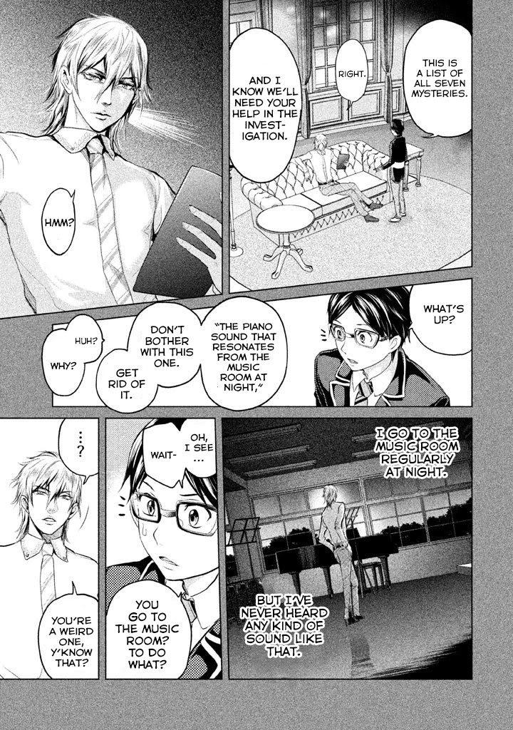 Ghost Writer (Mikage Natsu) Chapter 11 page 11 - Chapter 11: The Seven Mysteries of School (2)