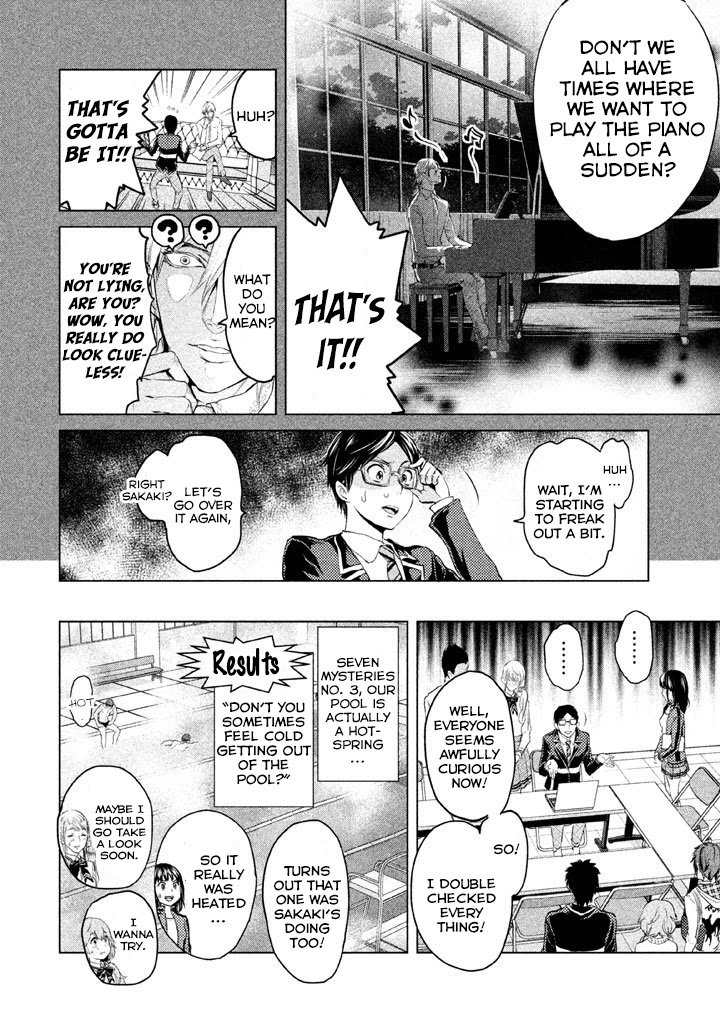 Ghost Writer (Mikage Natsu) Chapter 11 page 12 - Chapter 11: The Seven Mysteries of School (2)