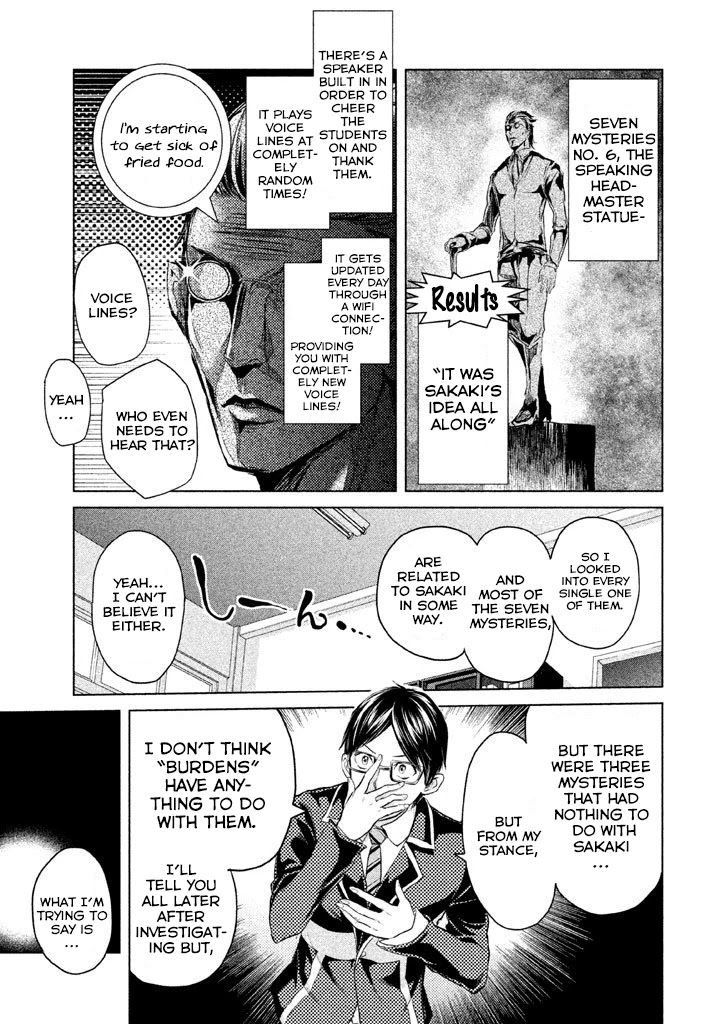Ghost Writer (Mikage Natsu) Chapter 11 page 13 - Chapter 11: The Seven Mysteries of School (2)