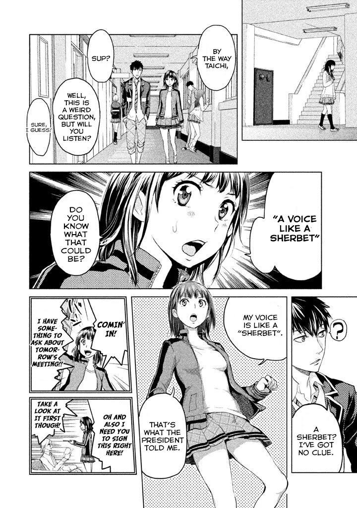Ghost Writer (Mikage Natsu) Chapter 11 page 16 - Chapter 11: The Seven Mysteries of School (2)
