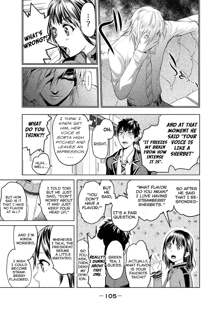 Ghost Writer (Mikage Natsu) Chapter 11 page 17 - Chapter 11: The Seven Mysteries of School (2)