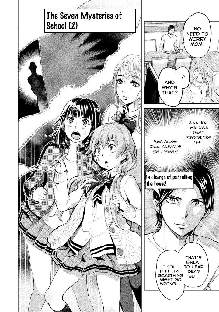 Ghost Writer (Mikage Natsu) Chapter 11 page 2 - Chapter 11: The Seven Mysteries of School (2)