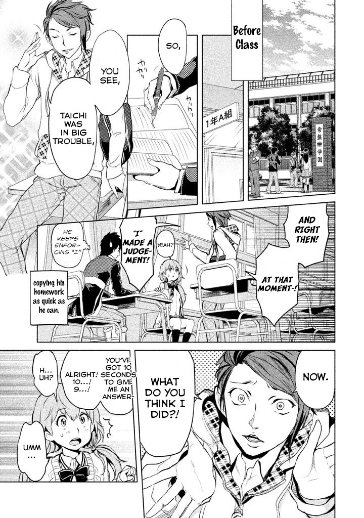 Ghost Writer (Mikage Natsu) Chapter 11 page 3 - Chapter 11: The Seven Mysteries of School (2)
