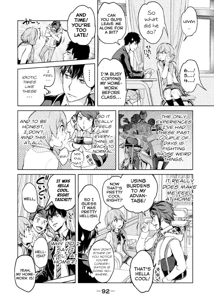 Ghost Writer (Mikage Natsu) Chapter 11 page 4 - Chapter 11: The Seven Mysteries of School (2)