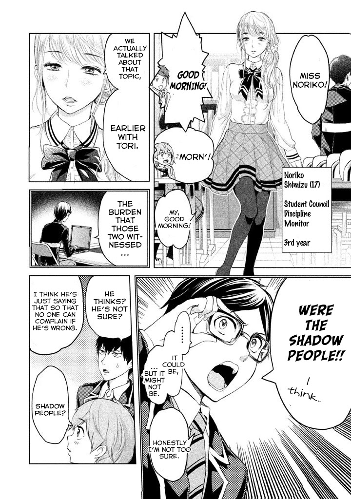 Ghost Writer (Mikage Natsu) Chapter 11 page 6 - Chapter 11: The Seven Mysteries of School (2)