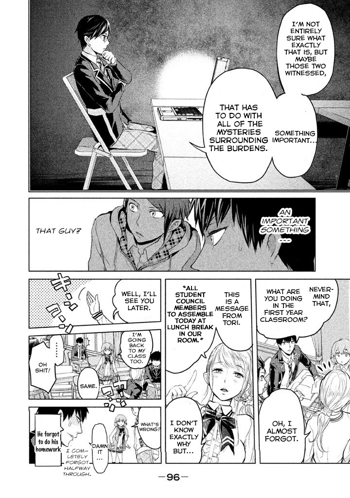 Ghost Writer (Mikage Natsu) Chapter 11 page 8 - Chapter 11: The Seven Mysteries of School (2)