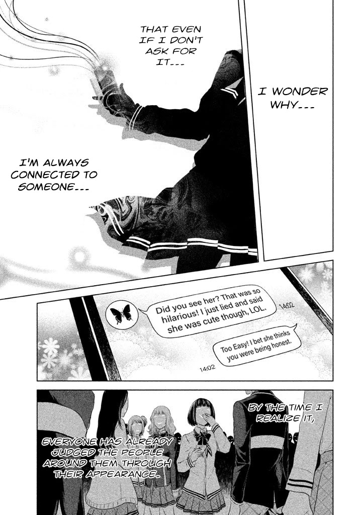 Ghost Writer (Mikage Natsu) Chapter 12 page 1 - Chapter 12: The Seven Mysteries of School (3)