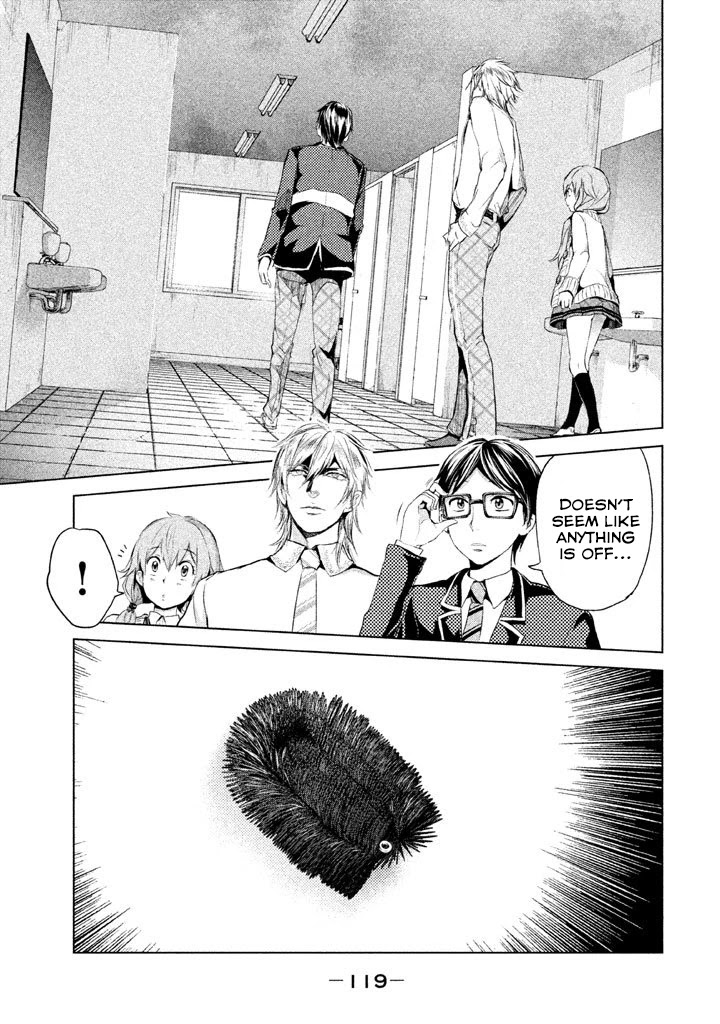 Ghost Writer (Mikage Natsu) Chapter 12 page 11 - Chapter 12: The Seven Mysteries of School (3)