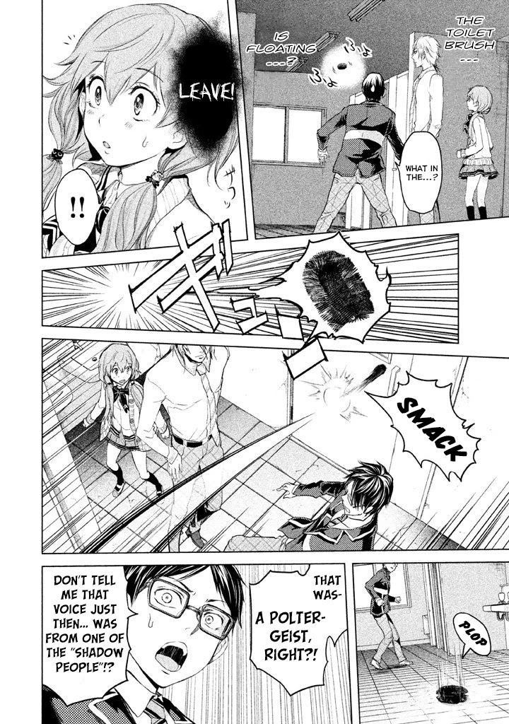 Ghost Writer (Mikage Natsu) Chapter 12 page 12 - Chapter 12: The Seven Mysteries of School (3)