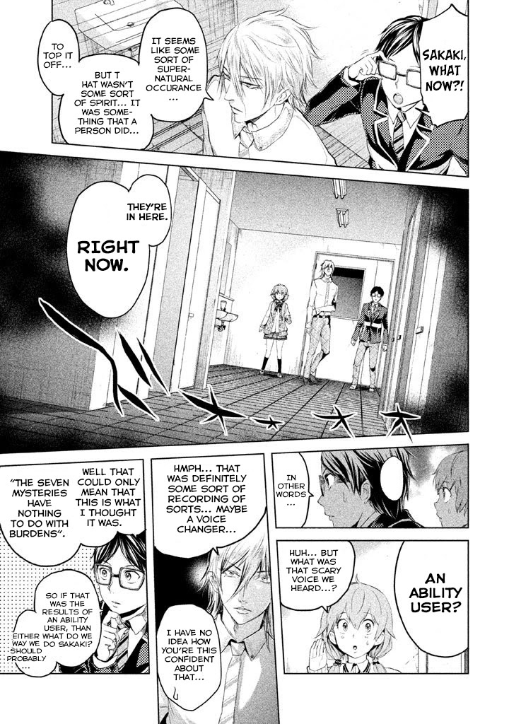 Ghost Writer (Mikage Natsu) Chapter 12 page 13 - Chapter 12: The Seven Mysteries of School (3)