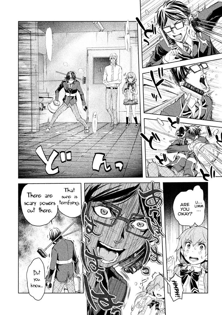 Ghost Writer (Mikage Natsu) Chapter 12 page 16 - Chapter 12: The Seven Mysteries of School (3)